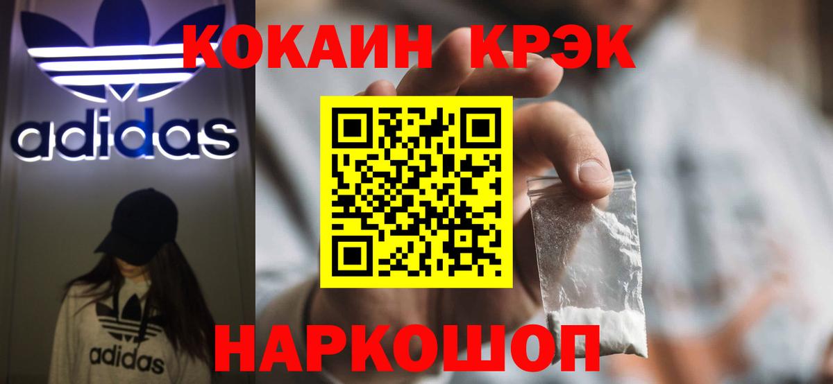 Cocaine VHQ  COCAIN Боливия  Вход с VPN  Ртищево 
