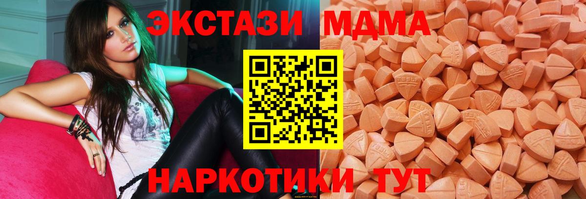 что такое     зеркало  Вход с VPN  Ртищево  Ecstasy XTC  Экстази  ЭКСТАЗИ Punisher 