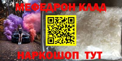 стаф Новозыбков
