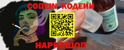 стаф Новозыбков