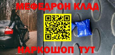 MDMA Новокубанск