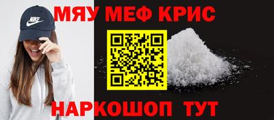 MDMA Новокубанск