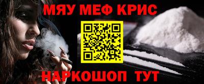MDMA Новокубанск