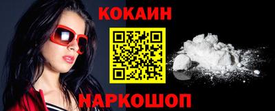 бутират Новодвинск