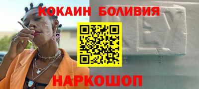 стаф Новозыбков