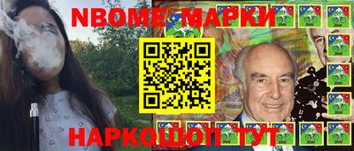 стаф Новозыбков