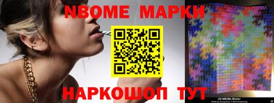 MDMA Новокубанск