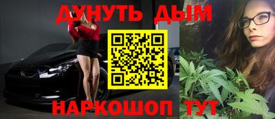 бутират Новодвинск