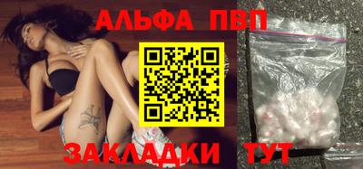 стаф Новозыбков