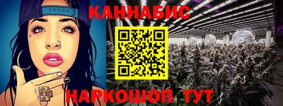 бутират Новодвинск