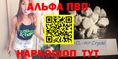 стаф Новозыбков