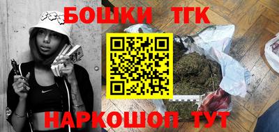 бутират Новодвинск