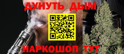 бутират Новодвинск