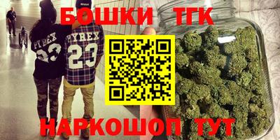 бутират Новодвинск