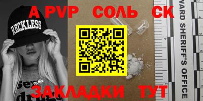 MDMA Новокубанск