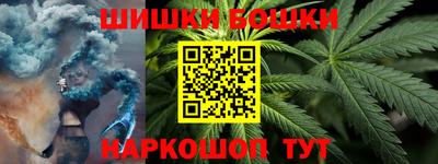 бутират Новодвинск