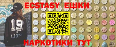 MDMA Новокубанск