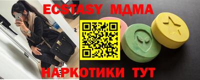 стаф Новозыбков