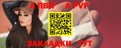 стаф Новозыбков
