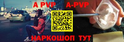 стаф Новозыбков