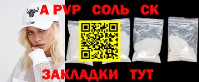 бутират Новодвинск