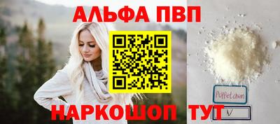 бутират Новодвинск