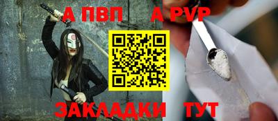 бутират Новодвинск