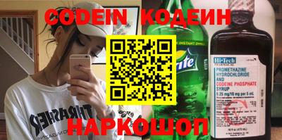 стаф Новозыбков