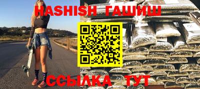 бутират Новодвинск