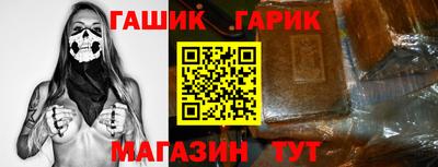 бутират Новодвинск