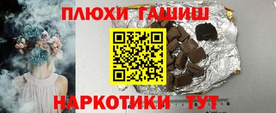 бутират Новодвинск