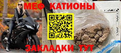 бутират Новодвинск