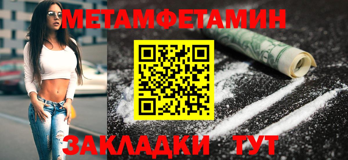 Ртищево  Гашиш  МАРИХУАНА  COCAIN  Купить наркотик  Вход с VPN  Меф  