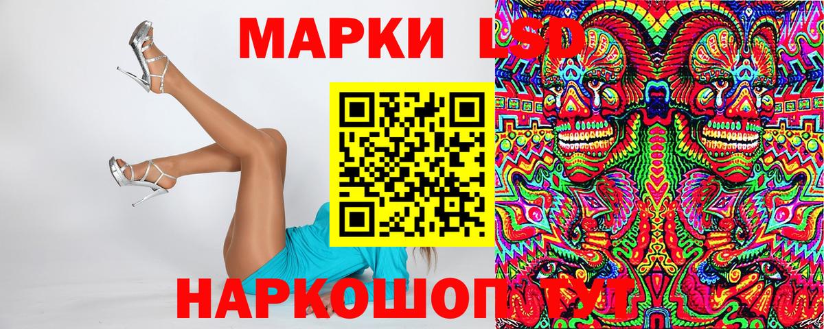 Марки NBOMe 1500мкг  Марки NBOMe 1500мкг  Ртищево  Вход с VPN 