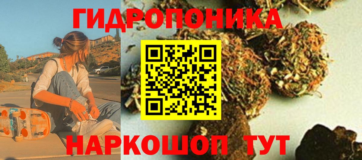 МАРИХУАНА MAZAR Ртищево