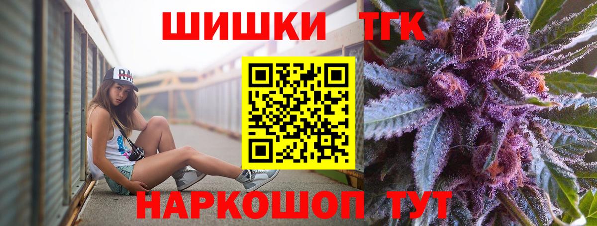 Марихуана OG Kush  Бошки Шишки семена  Шишки марихуана ГИДРОПОН  Ртищево  МАРИХУАНА Ganja  Вход с VPN 